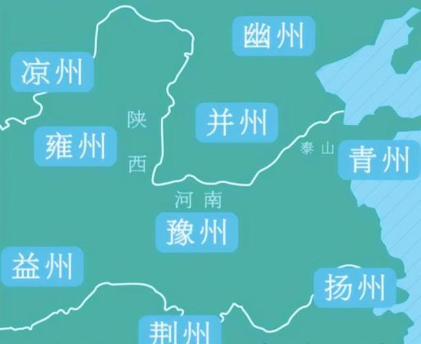 中国称九州是哪九州