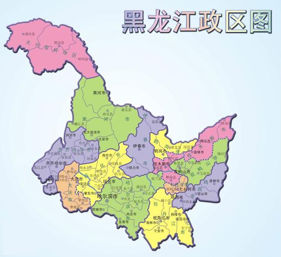 黑龙江行政区划图高清